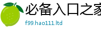 2025精准资料大全免费随2025新澳门天天精准大全谜语